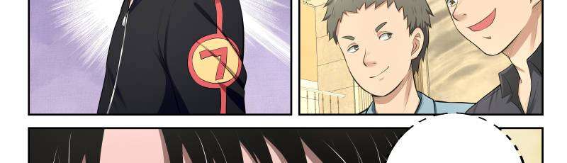 Strongest Abandoned Son Chapter 16 Gambar 25