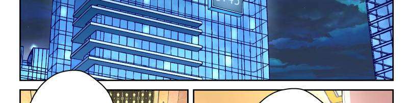 Strongest Abandoned Son Chapter 16 Gambar 8