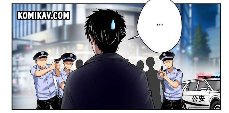 Strongest Abandoned Son Chapter 11 Gambar 8