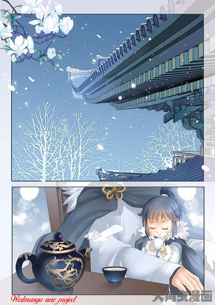 Komik Legend Of Immortals Chapter 1 gambar nomor 1