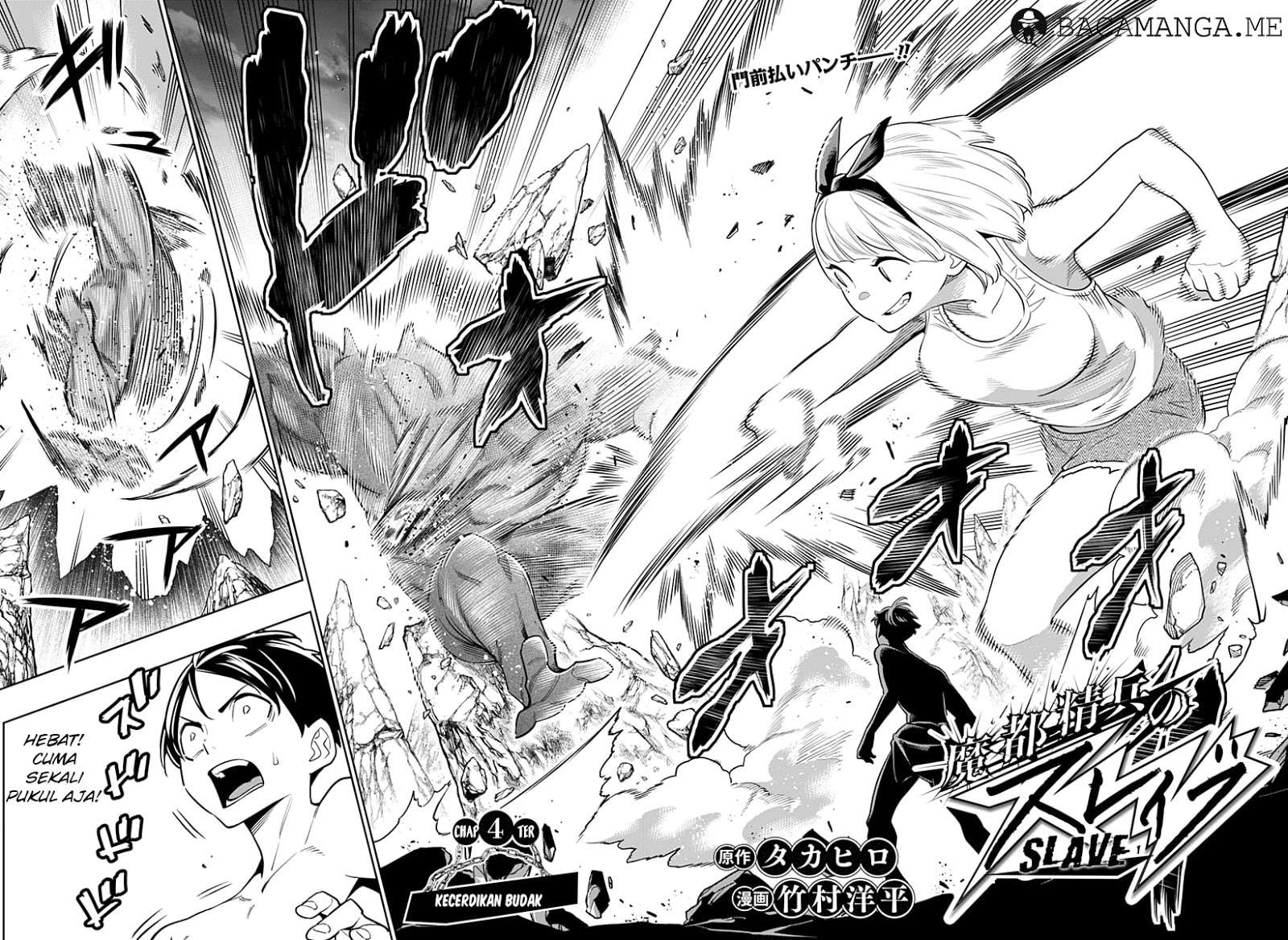 Manga Mato Seihei no Slave Chapter 4 gambar nomor 2