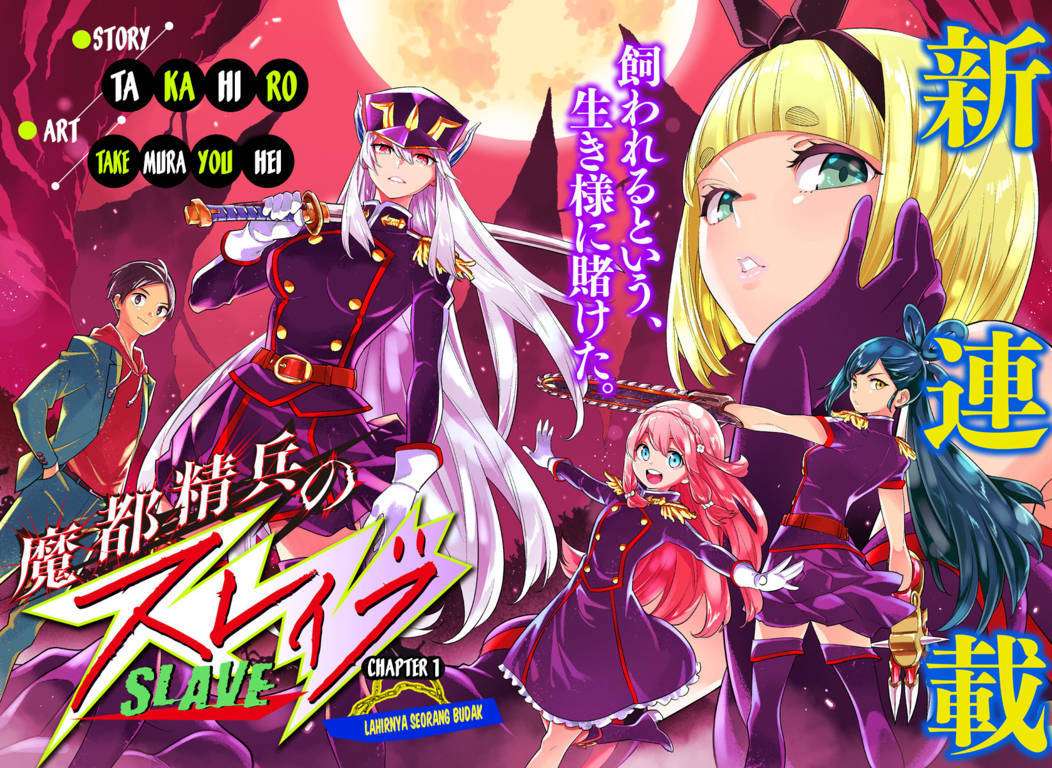 Mato Seihei no Slave Chapter 1 Gambar 3