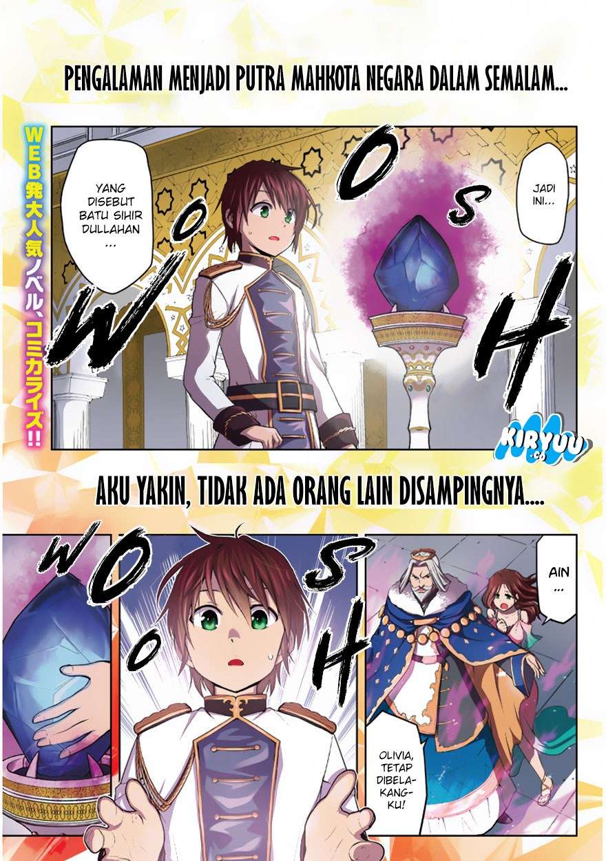 Manga Maseki Gurume: Mamono no Chikara o Tabeta Ore wa Saikyou Chapter 1 gambar nomor 2