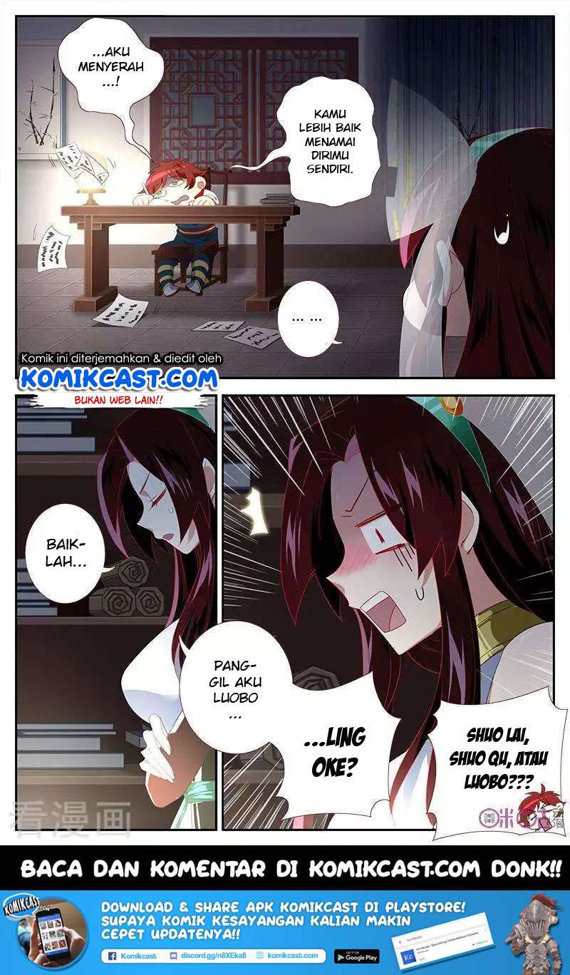 Martial God’s Space Chapter 33 Gambar 12