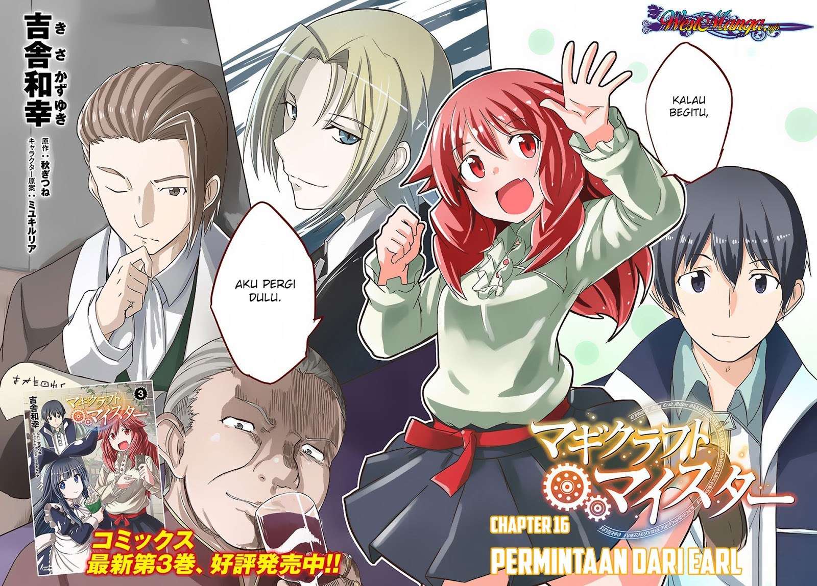 Magi Craft Meister Chapter 16 Gambar 4