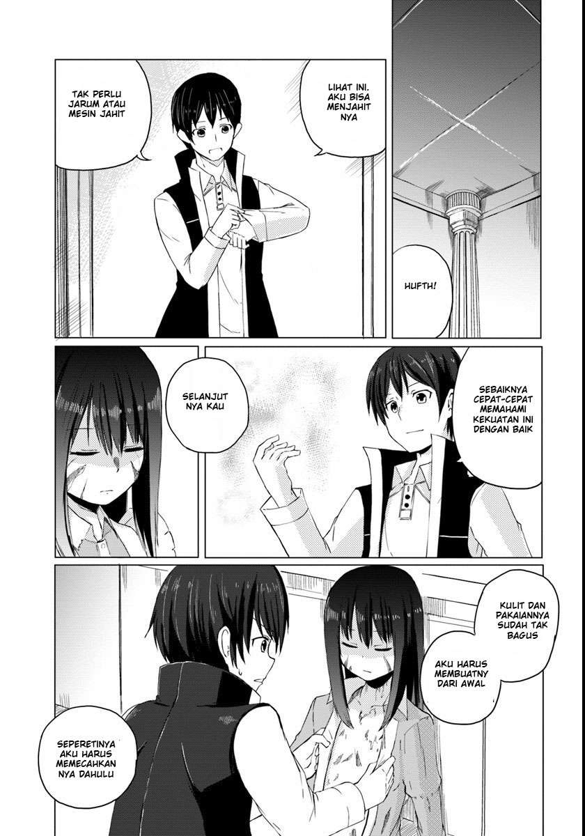 Magi Craft Meister Chapter 1 Gambar 12