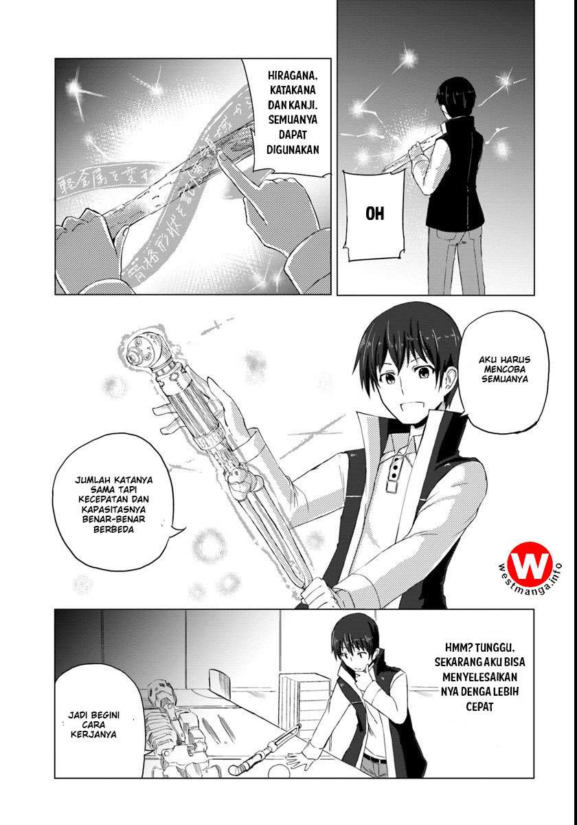 Magi Craft Meister Chapter 1 Gambar 20