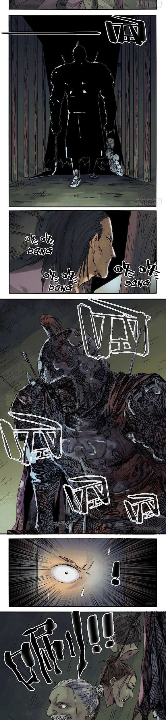 Martial Legacy Chapter 32 Gambar 12