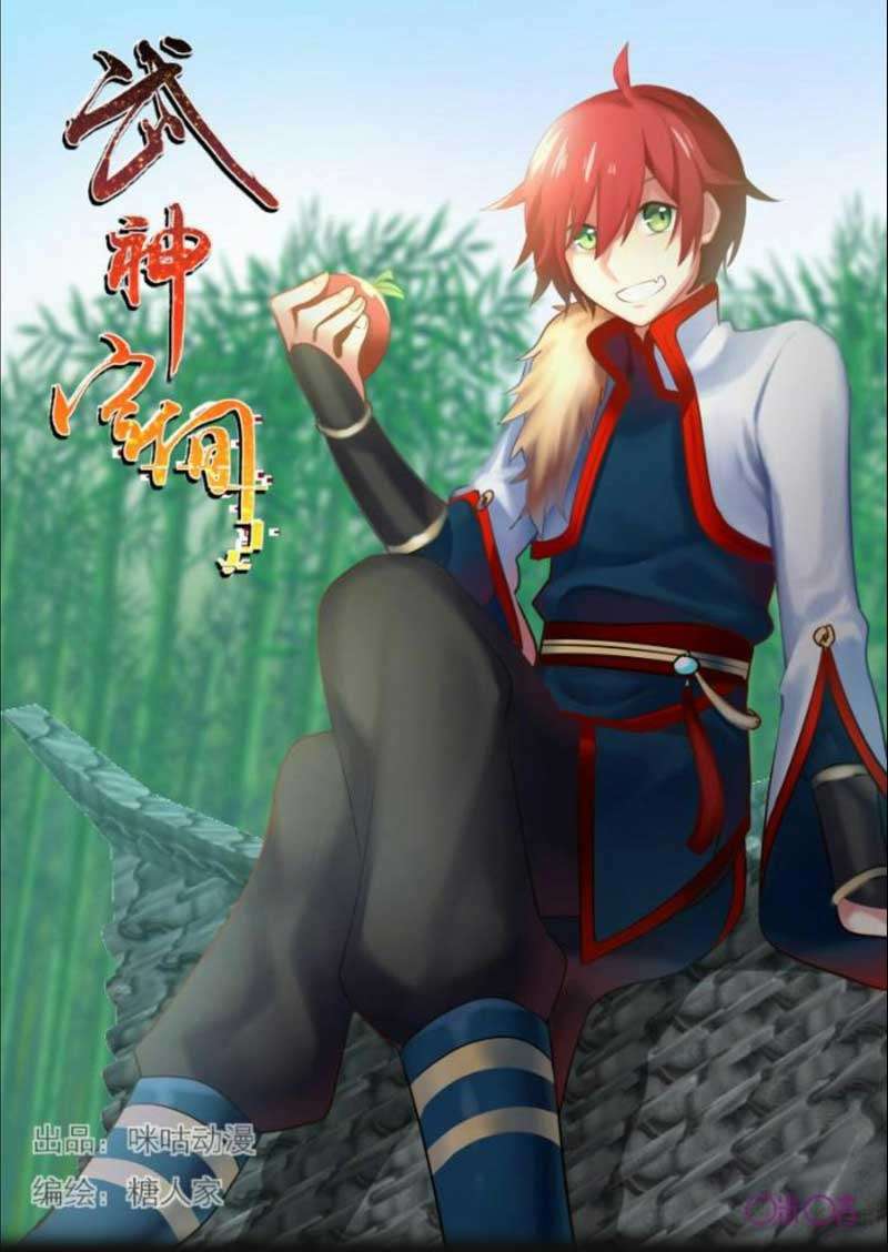 Manhua Martial God’s Space Chapter 16 gambar nomor 2