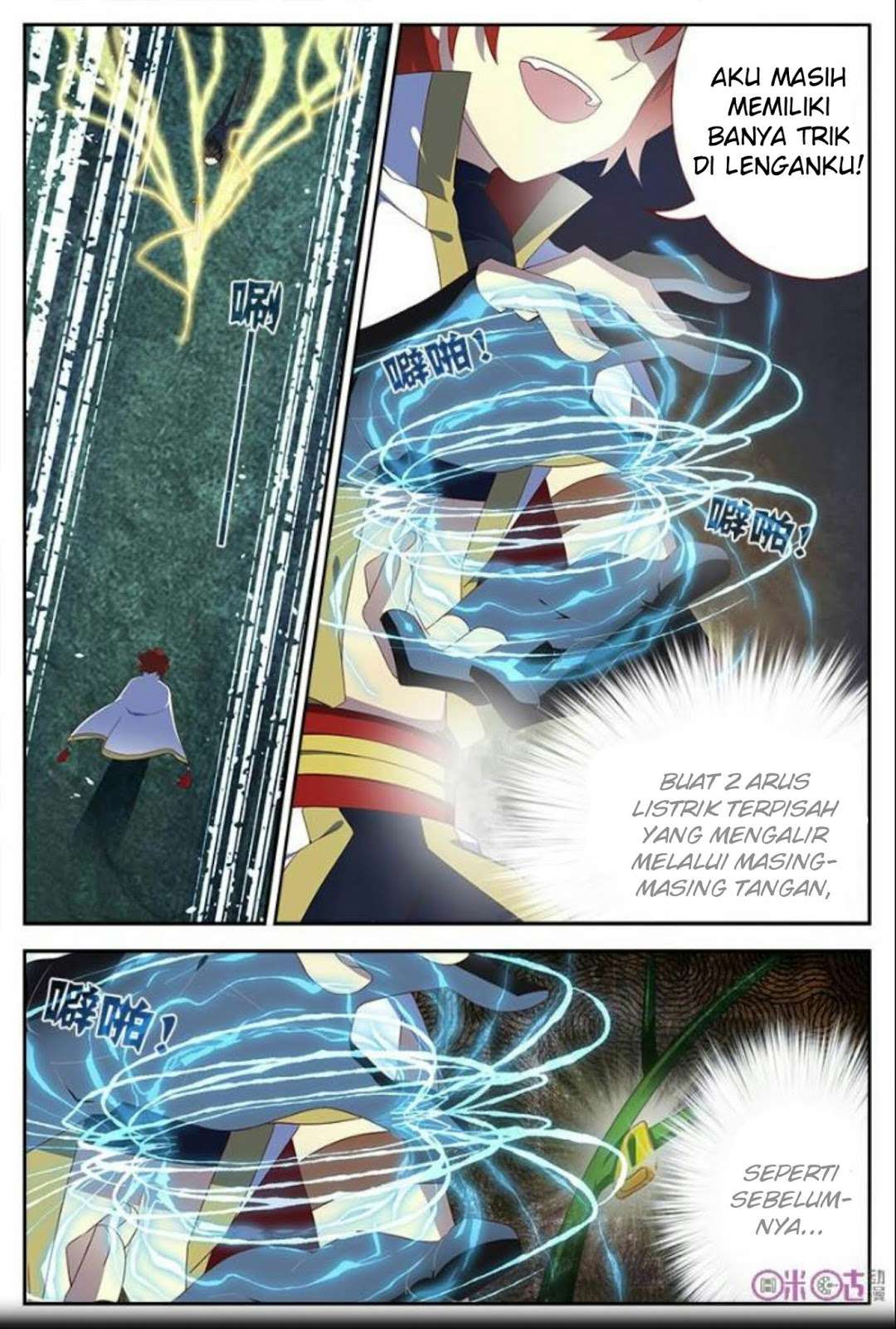 Martial God’s Space Chapter 15 Gambar 11