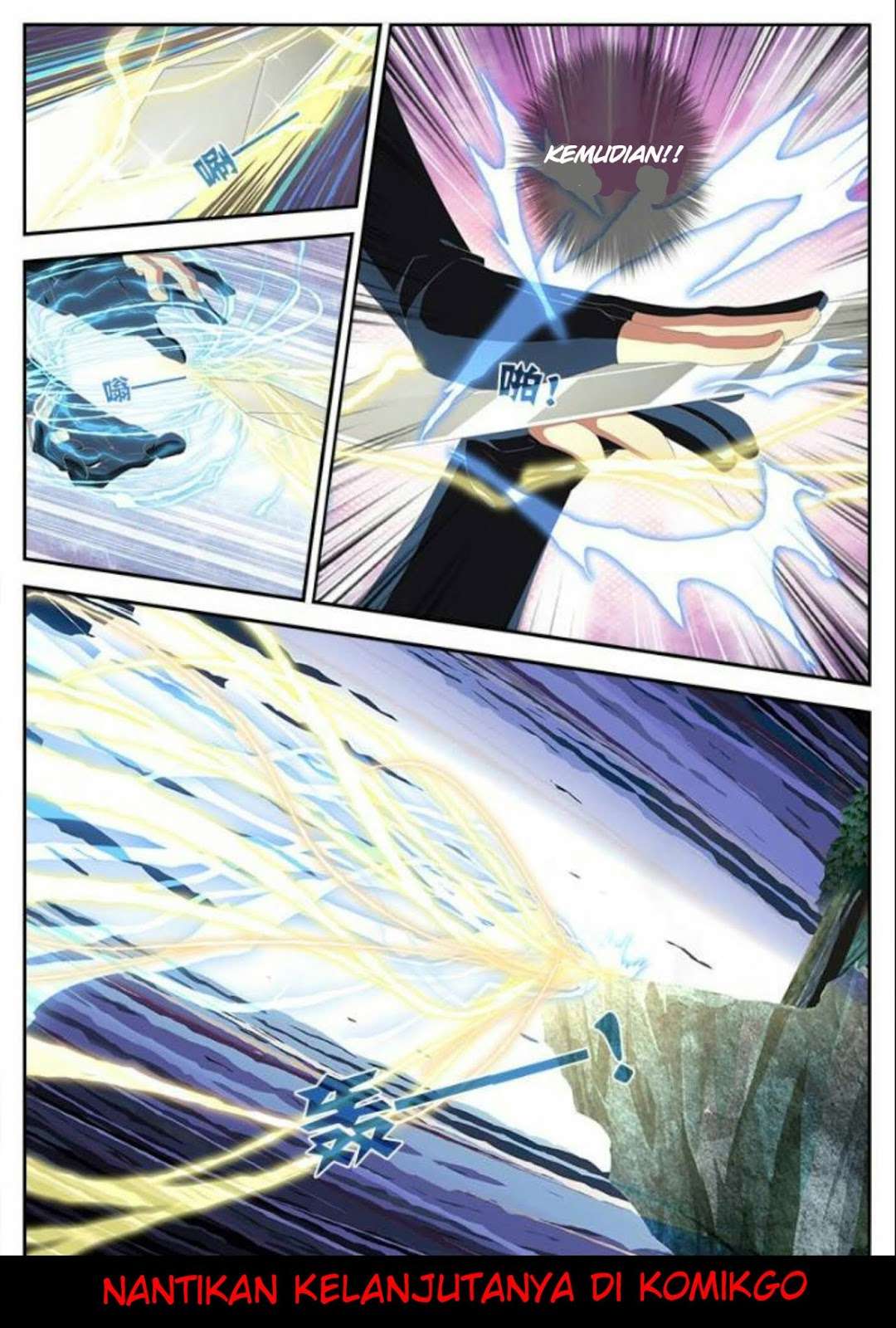 Martial God’s Space Chapter 15 Gambar 12