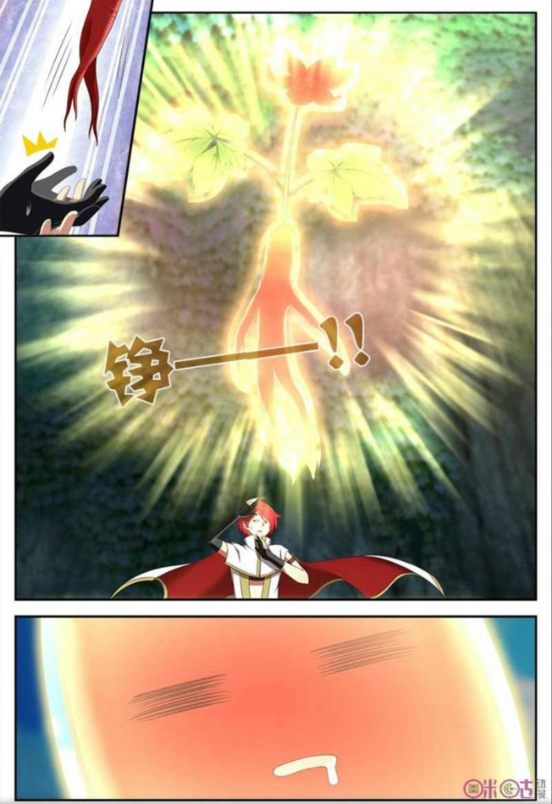 Martial God’s Space Chapter 13 Gambar 5