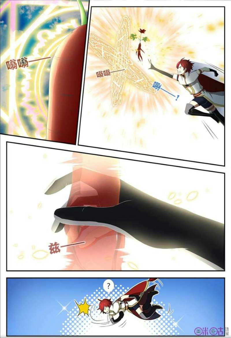 Martial God’s Space Chapter 13 Gambar 8