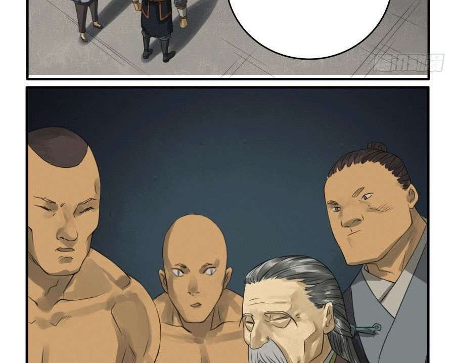 Martial Legacy Chapter 26 Gambar 4