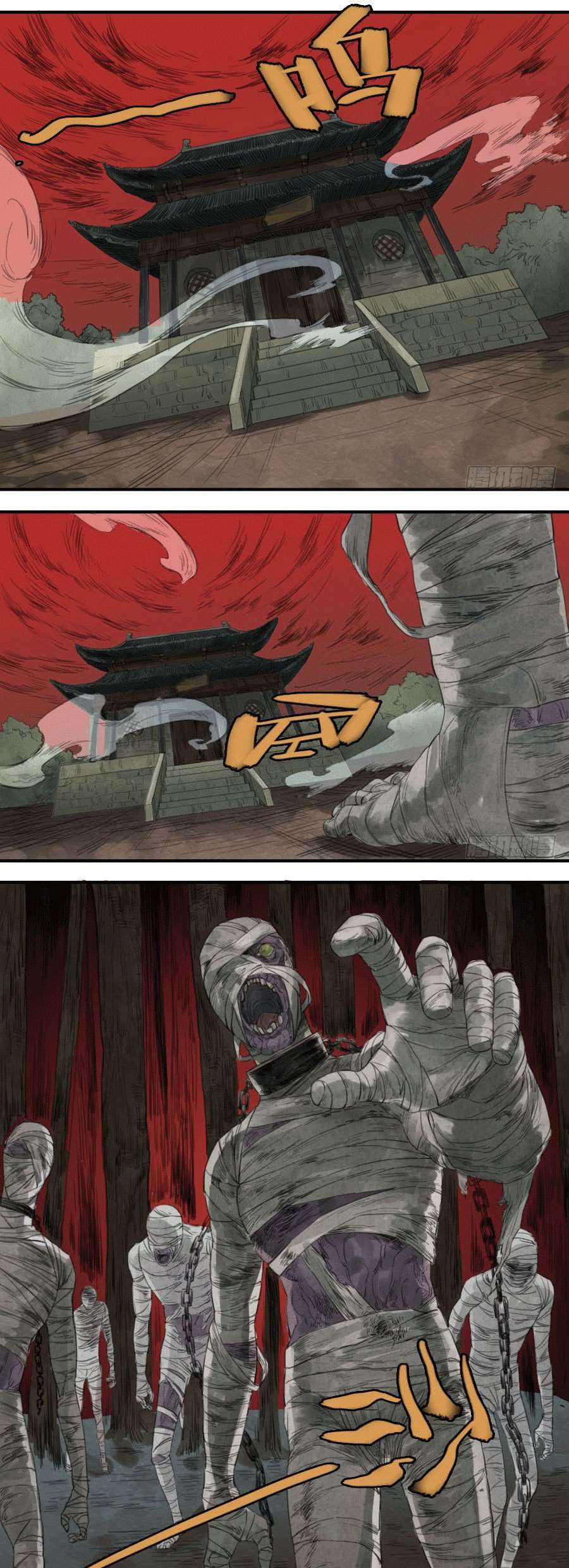 Martial Legacy Chapter 26 Gambar 9