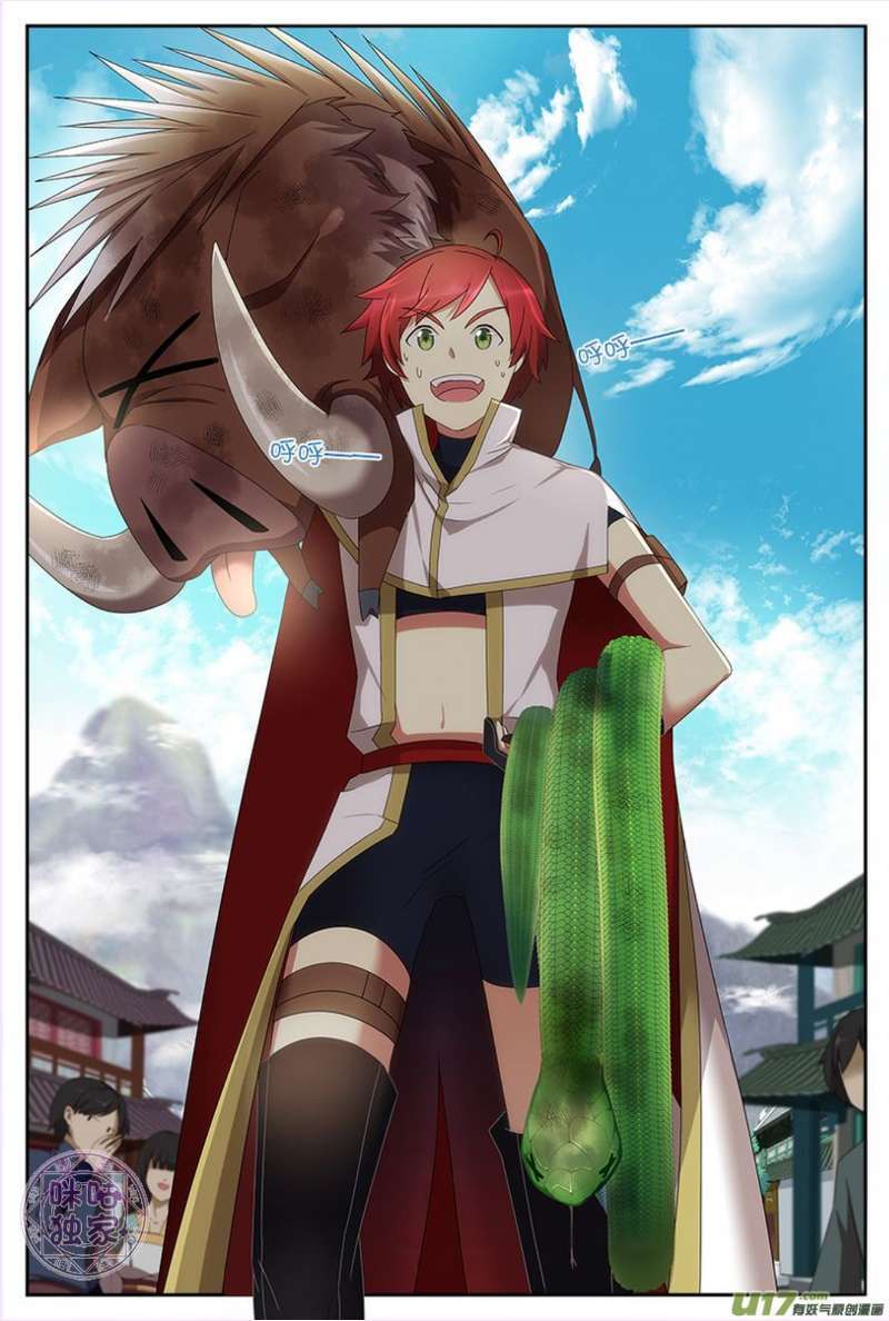 Martial God’s Space Chapter 9 Gambar 5