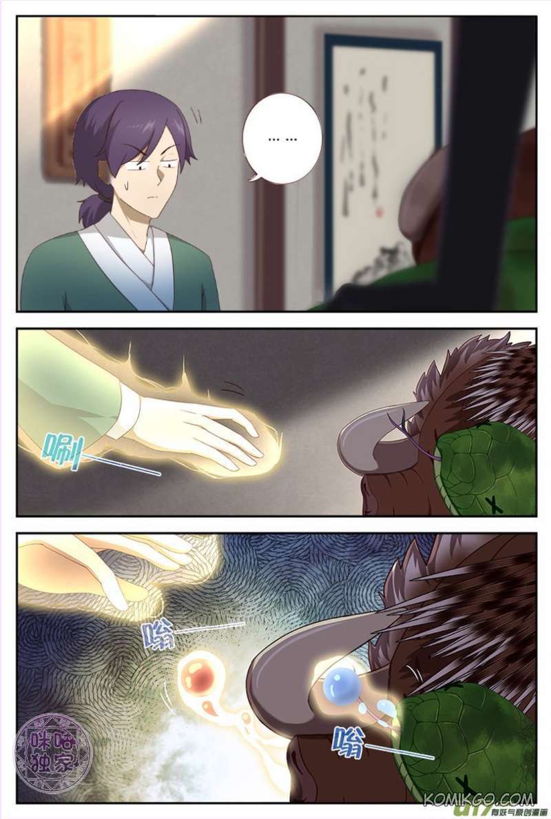 Martial God’s Space Chapter 9 Gambar 8