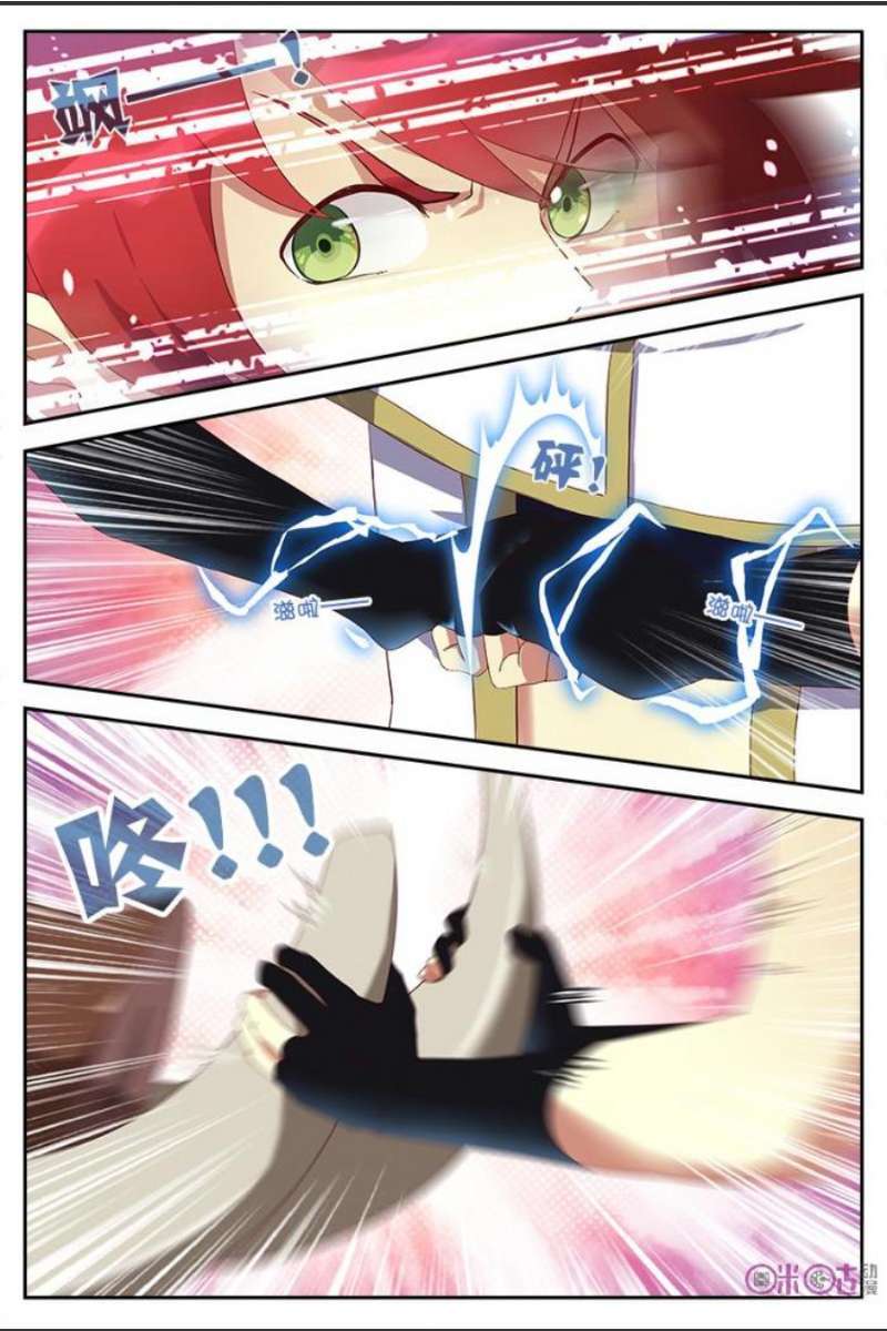 Martial God’s Space Chapter 7 Gambar 7