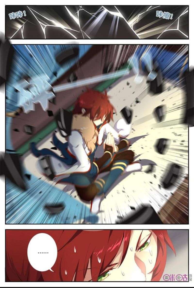 Martial God’s Space Chapter 2 Gambar 15