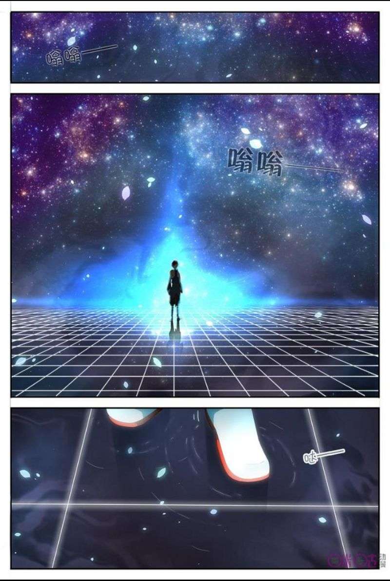 Manhua Martial God’s Space Chapter 1 gambar nomor 2