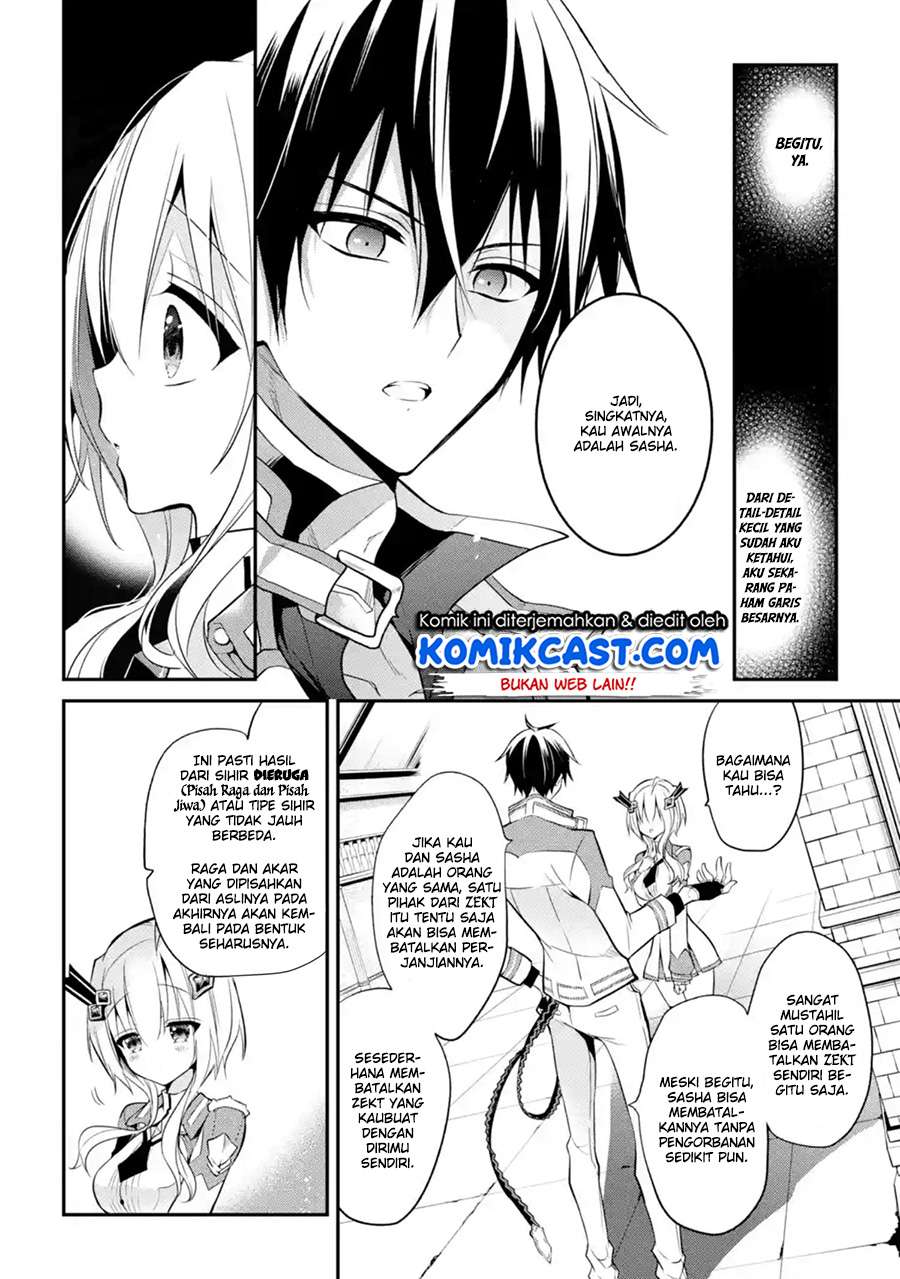 Maou Gakuin no Futekigousha Chapter 9 Gambar 3