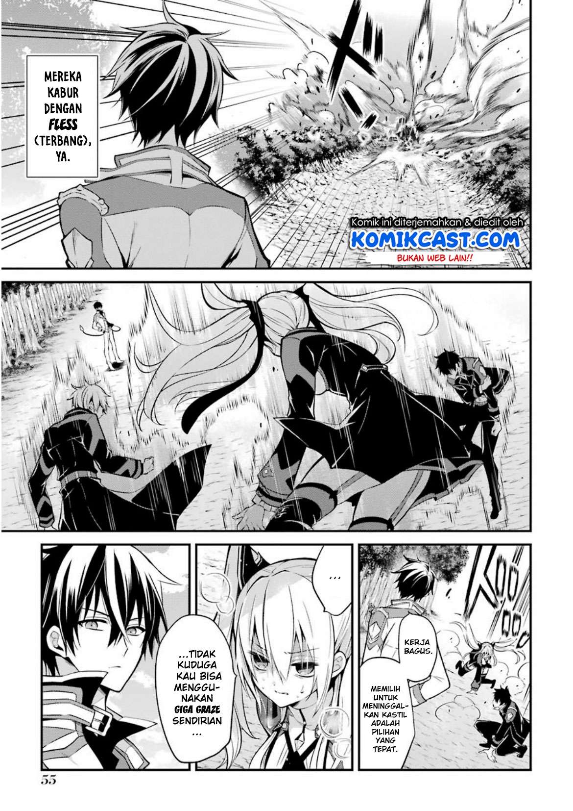 Maou Gakuin no Futekigousha Chapter 5 Gambar 14