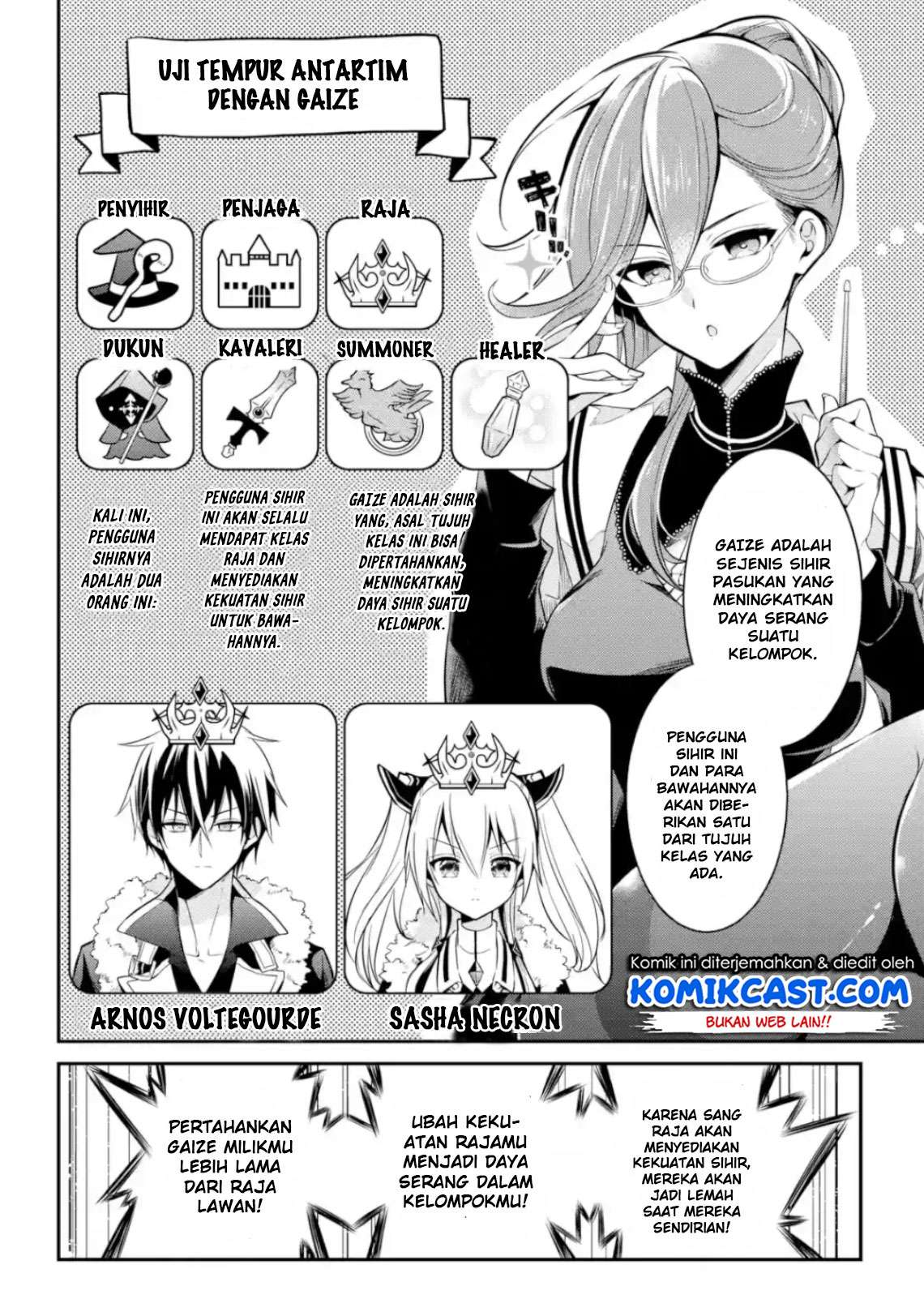 Maou Gakuin no Futekigousha Chapter 4 Gambar 21