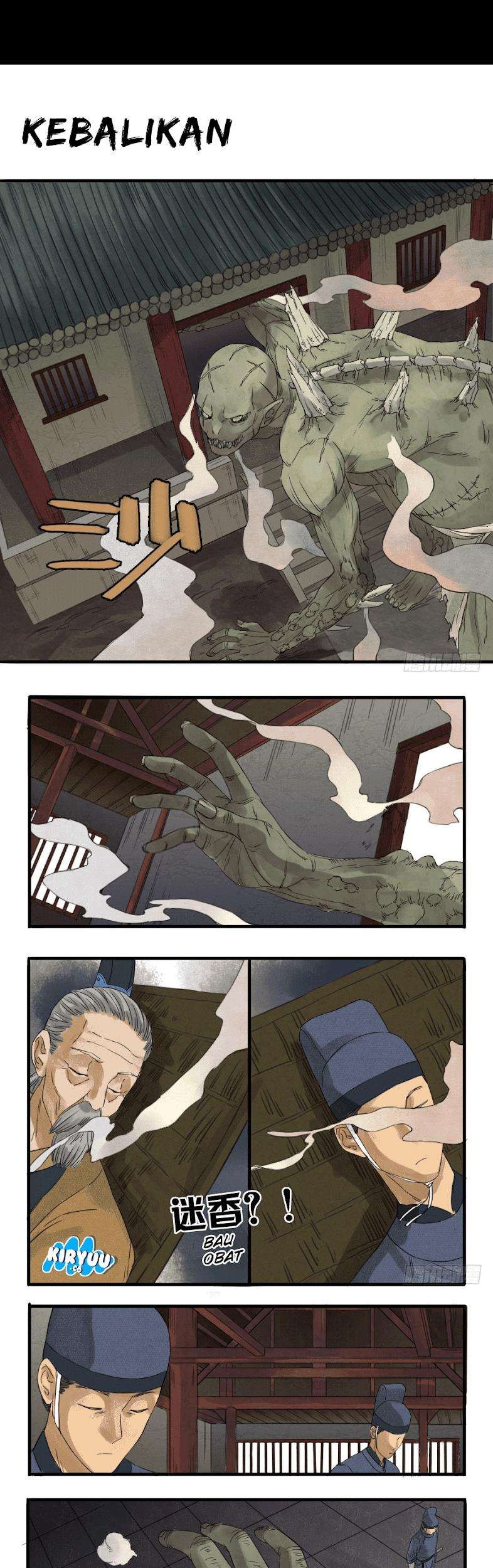 Martial Legacy Chapter 6 Gambar 3