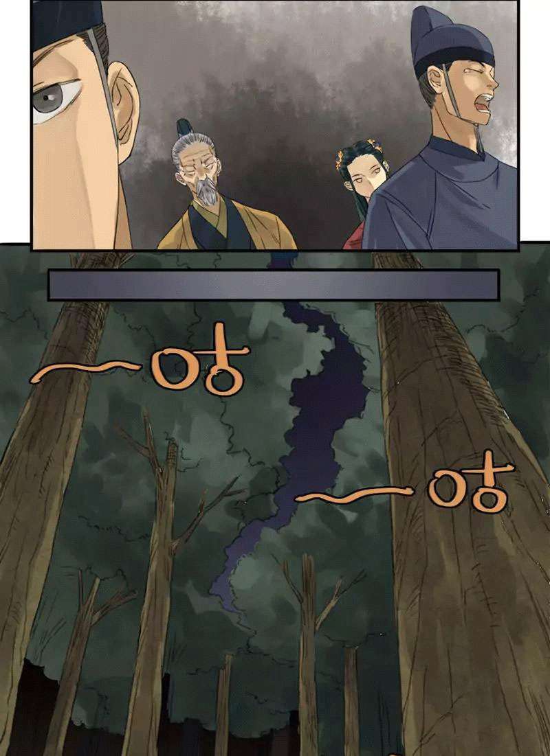 Martial Legacy Chapter 5 Gambar 15