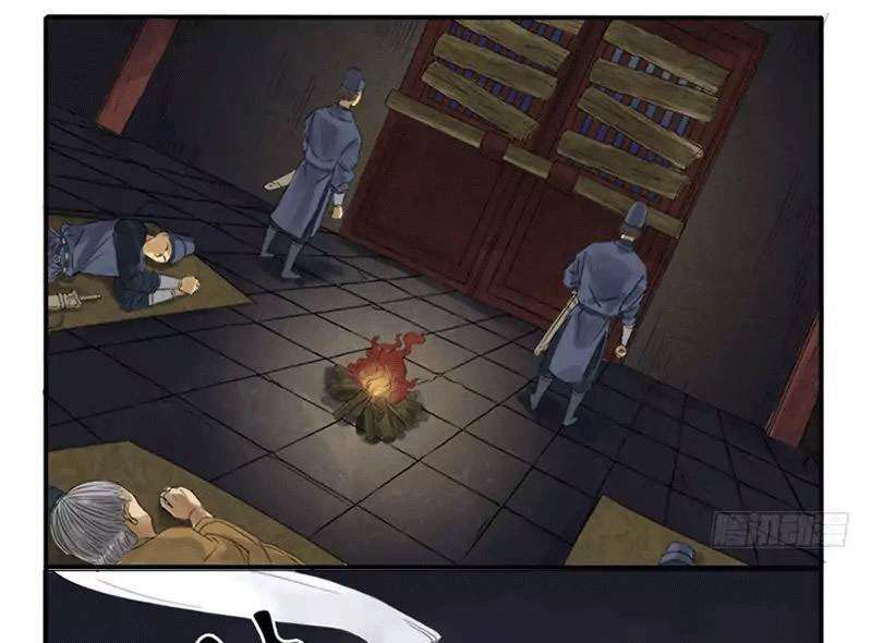 Martial Legacy Chapter 5 Gambar 19