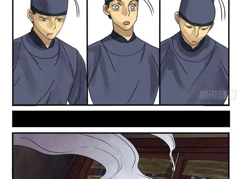 Martial Legacy Chapter 5 Gambar 21