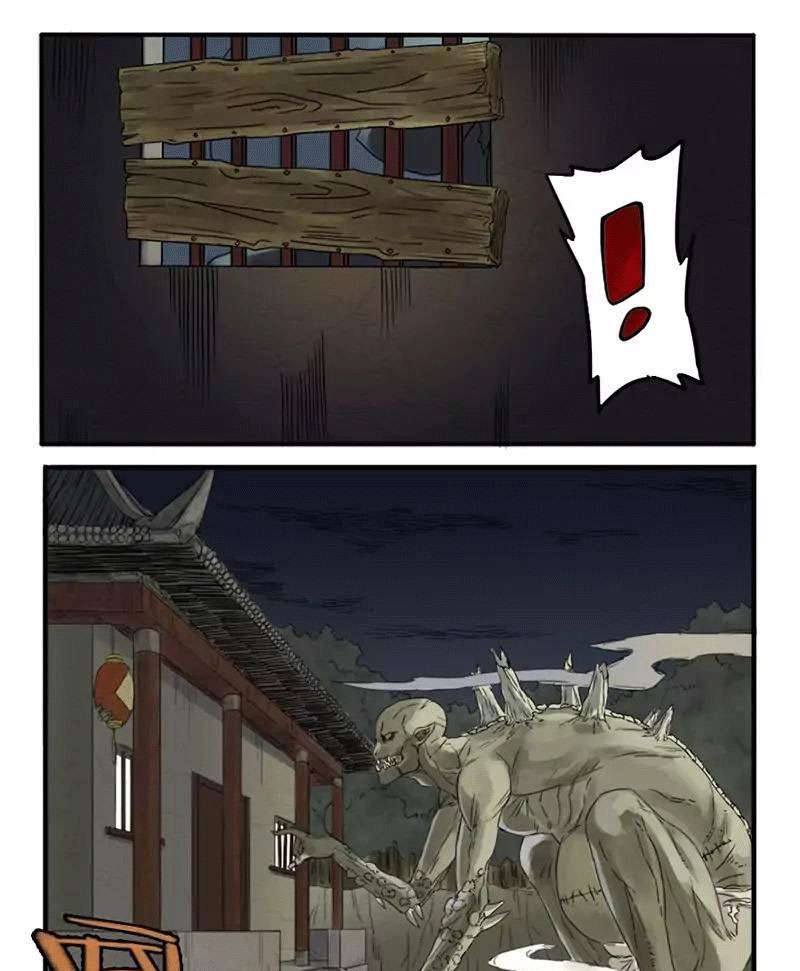 Martial Legacy Chapter 5 Gambar 23