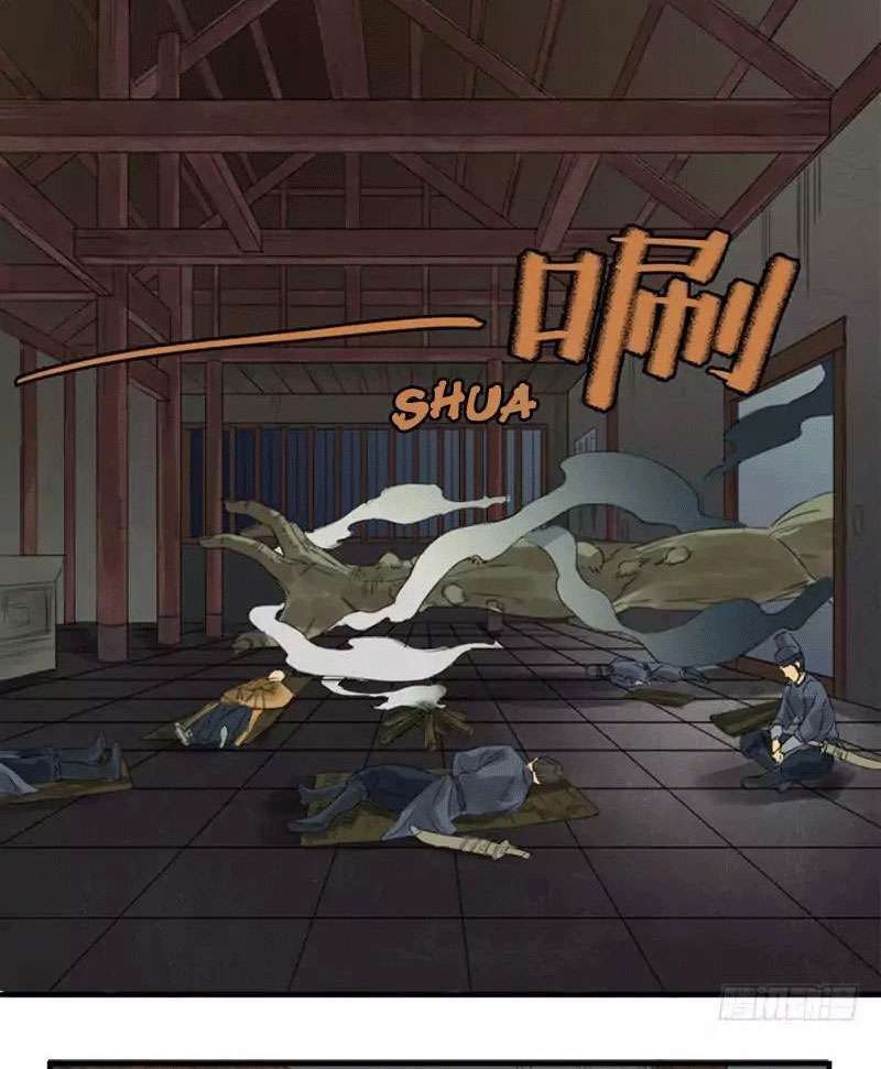 Martial Legacy Chapter 5 Gambar 26