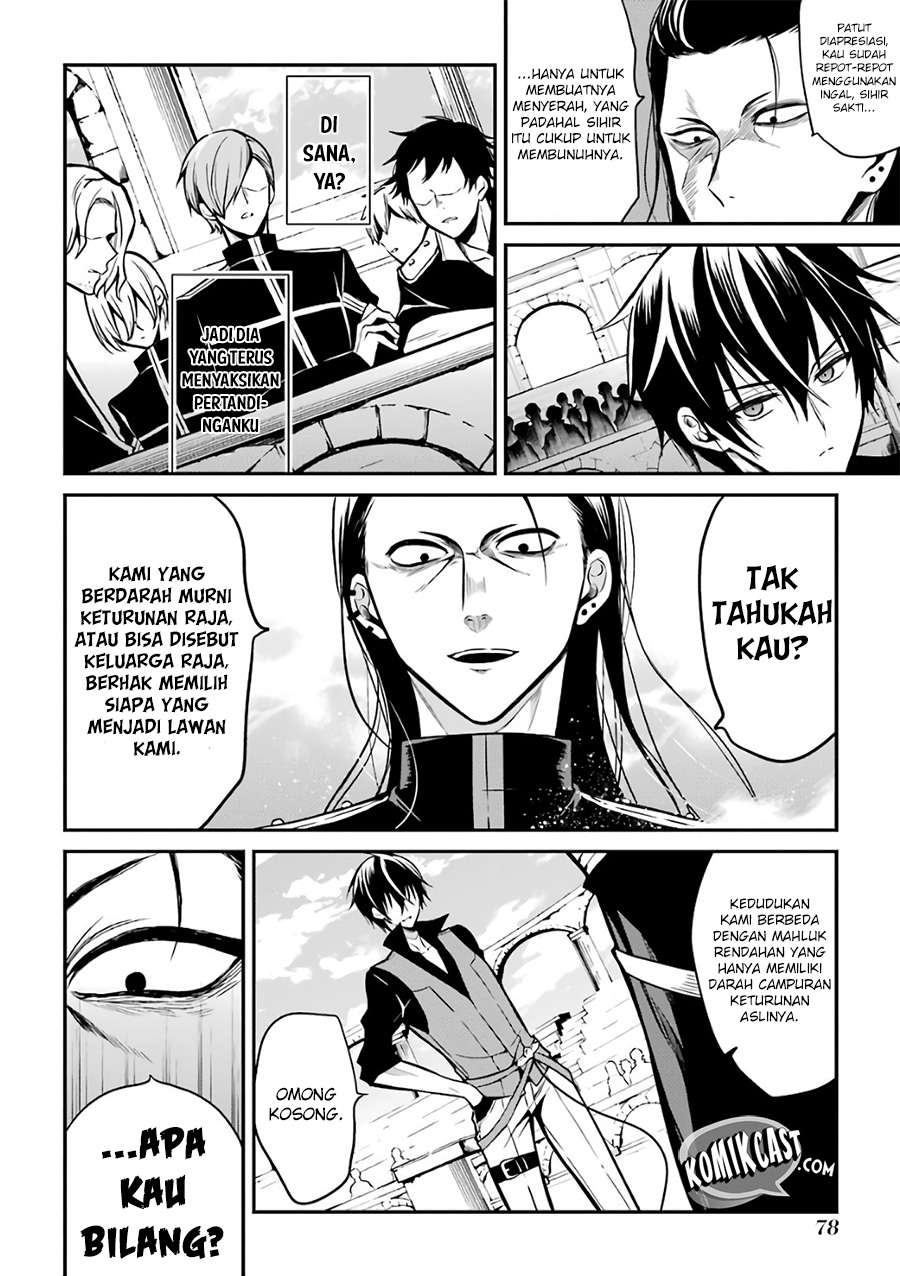 Maou Gakuin no Futekigousha Chapter 2 Gambar 10