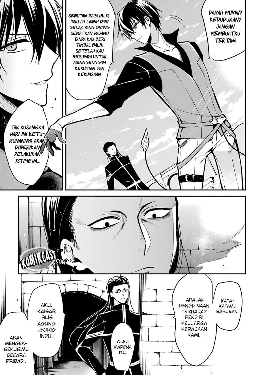 Maou Gakuin no Futekigousha Chapter 2 Gambar 11