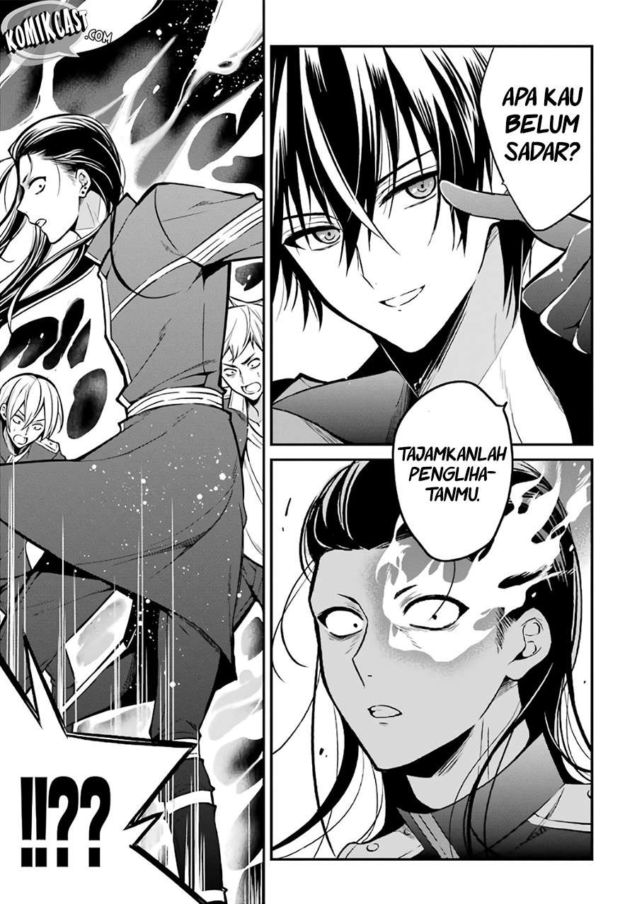 Maou Gakuin no Futekigousha Chapter 2 Gambar 17