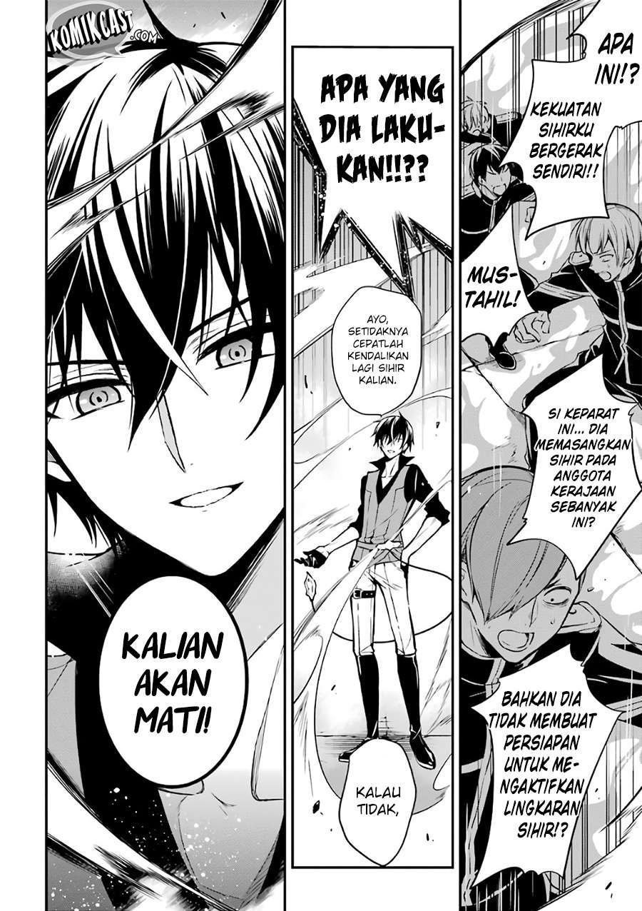 Maou Gakuin no Futekigousha Chapter 2 Gambar 18