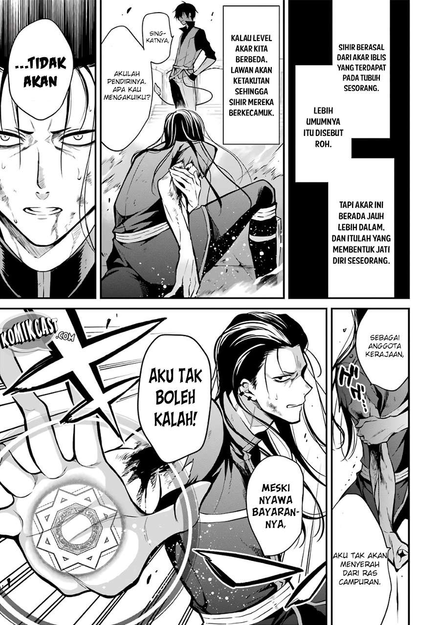 Maou Gakuin no Futekigousha Chapter 2 Gambar 21
