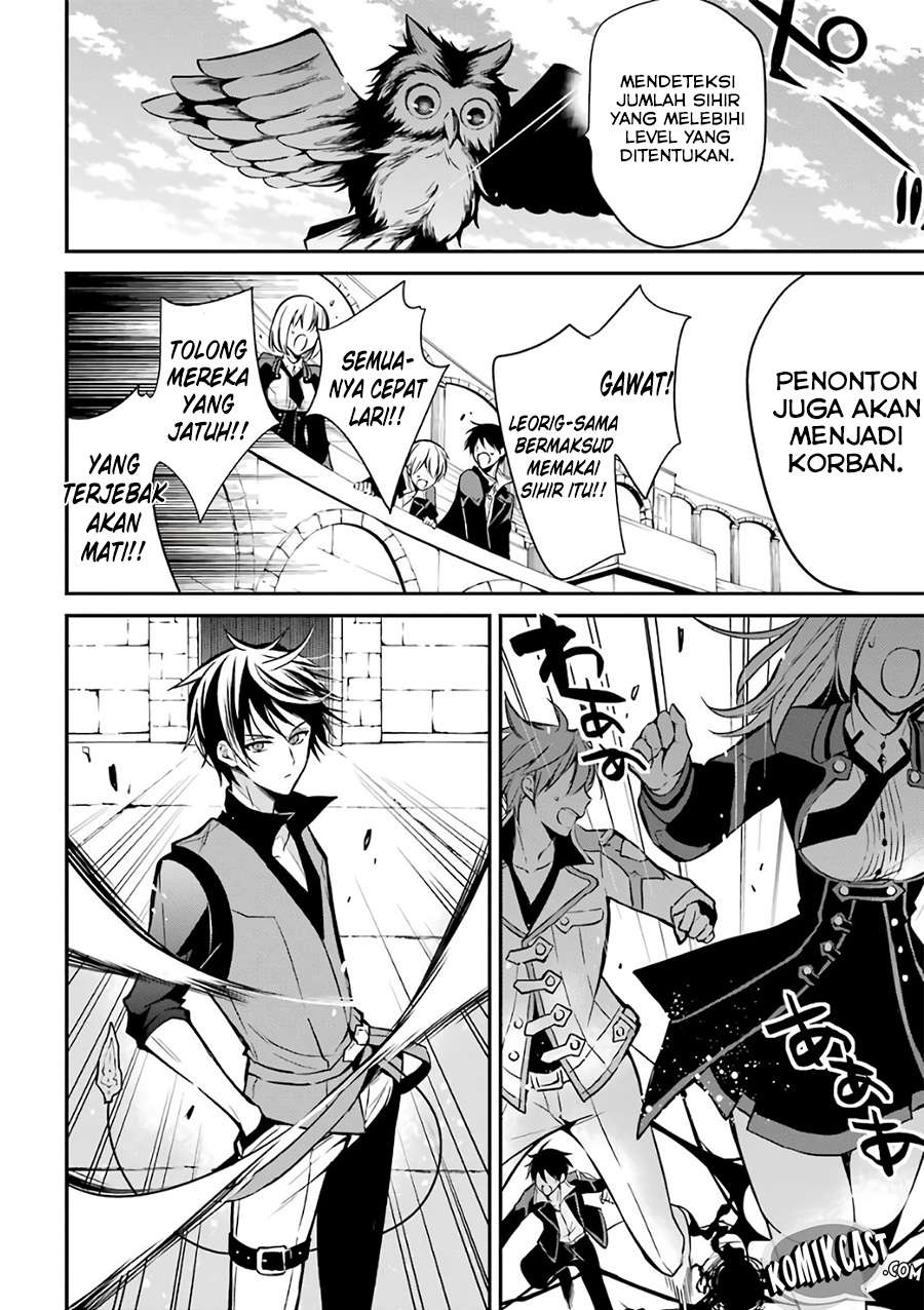 Maou Gakuin no Futekigousha Chapter 2 Gambar 22