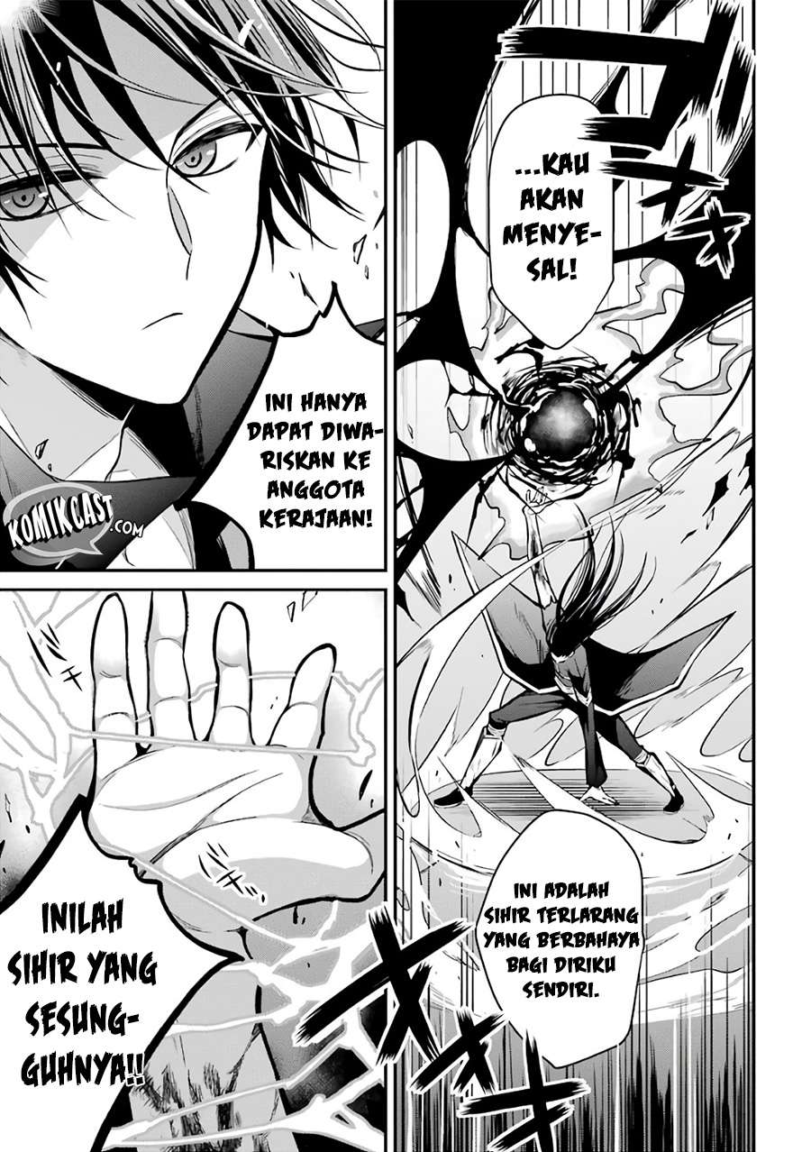 Maou Gakuin no Futekigousha Chapter 2 Gambar 23