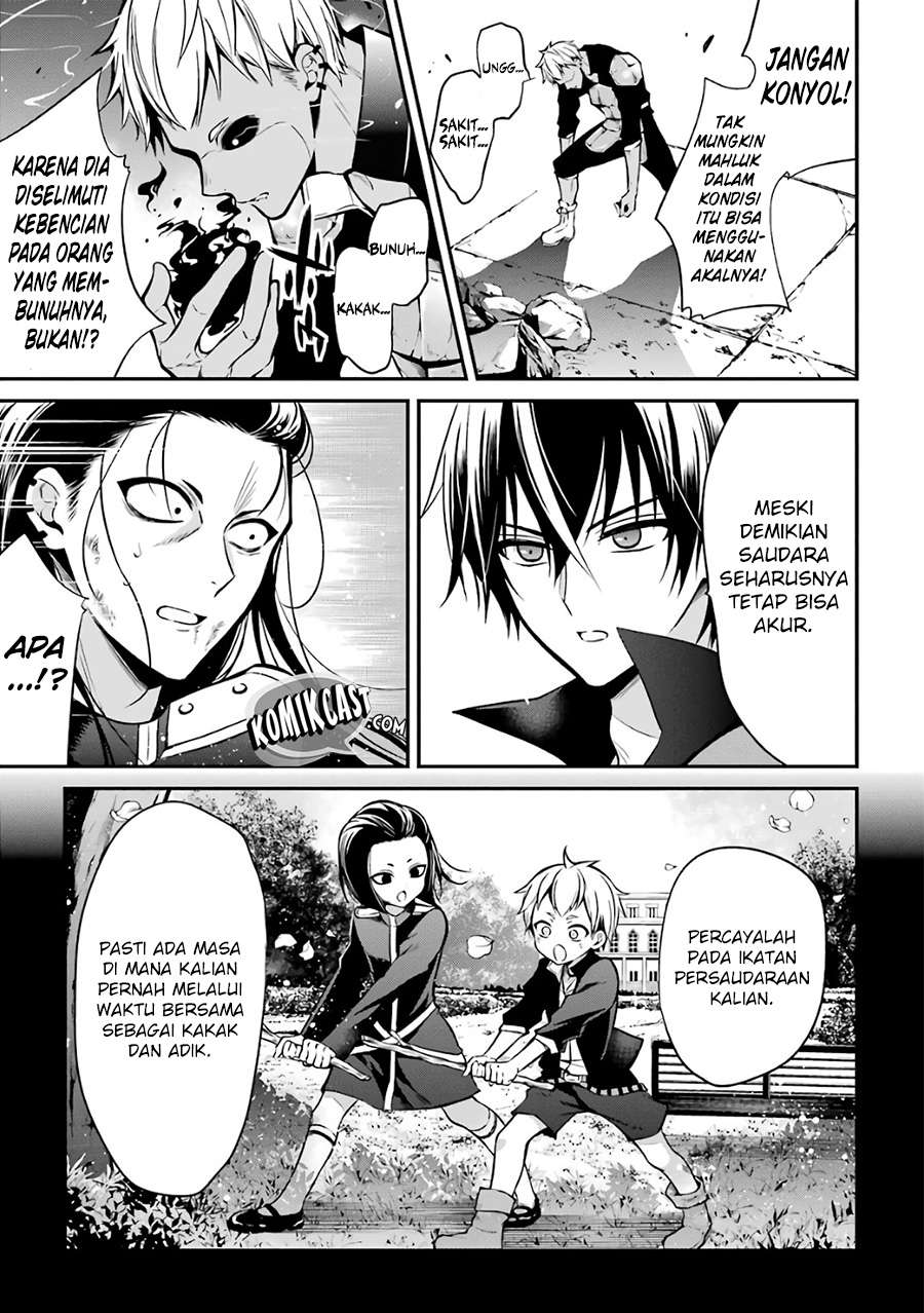 Maou Gakuin no Futekigousha Chapter 2 Gambar 37