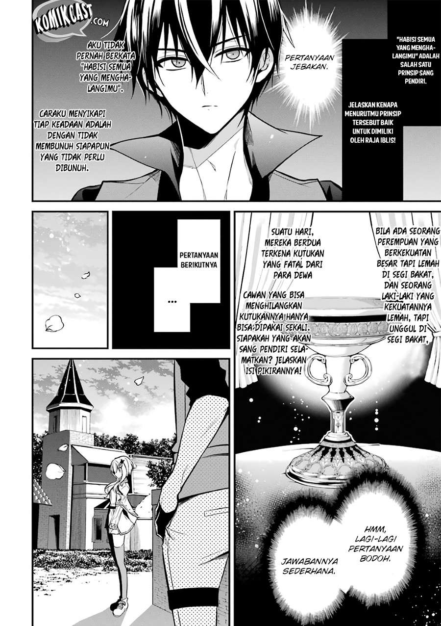 Maou Gakuin no Futekigousha Chapter 2 Gambar 52