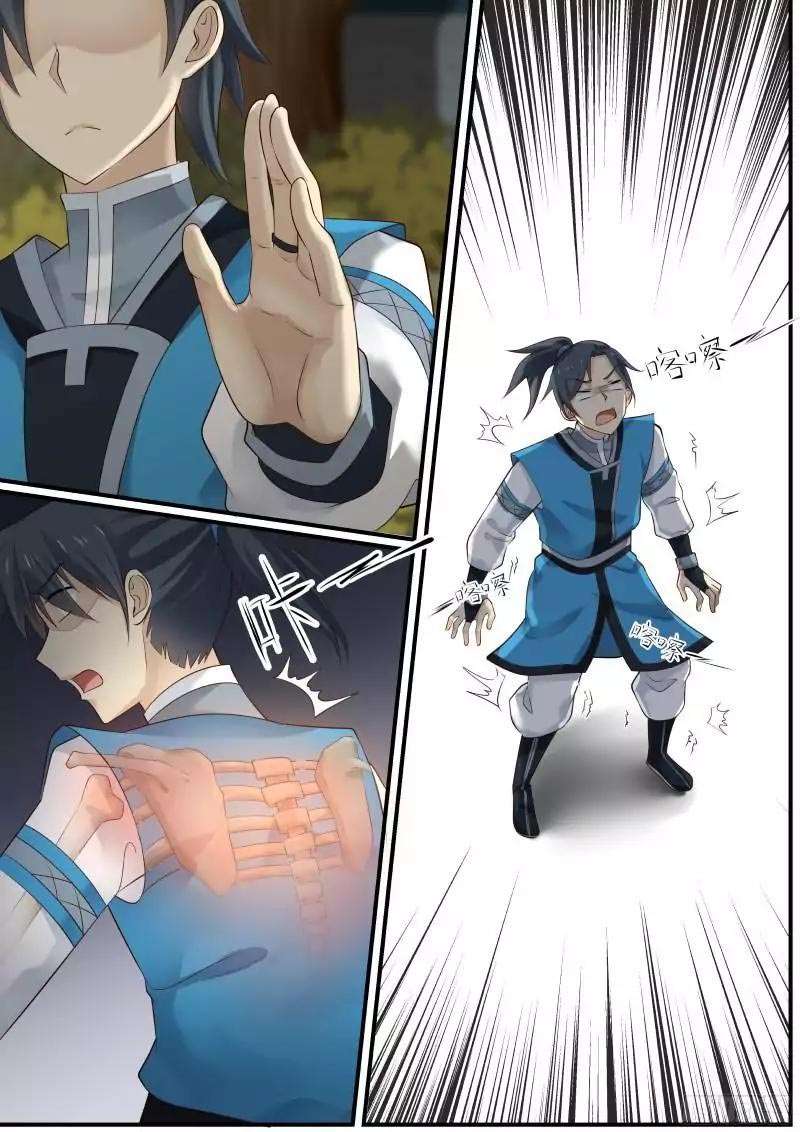 Martial Peak Part 1 Chapter 10 Gambar 3