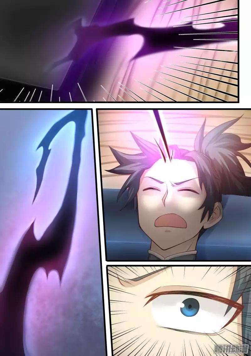 Martial Peak Part 1 Chapter 6 Gambar 5