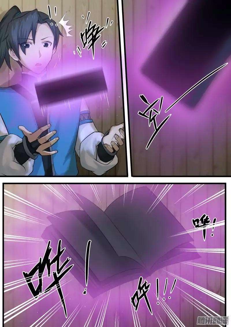 Martial Peak Part 1 Chapter 6 Gambar 8