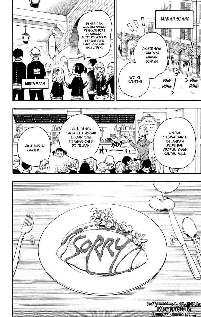 Spy X Family Chapter 9 Gambar 17