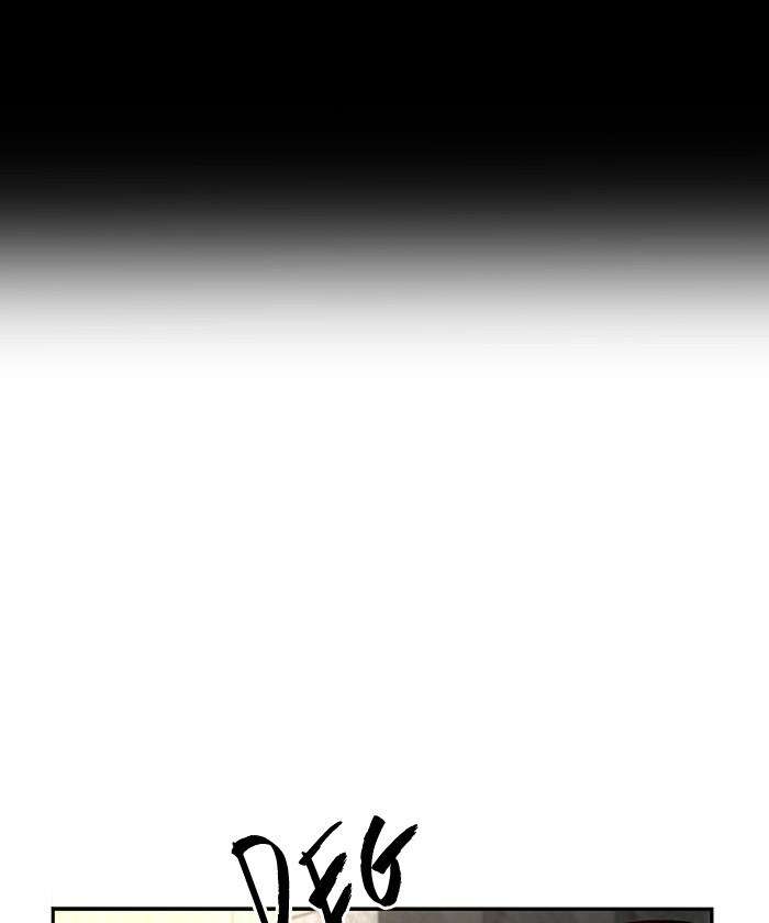 Nano List Chapter 143 Gambar 93