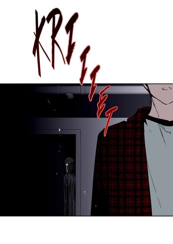 Nano List Chapter 140 Gambar 81