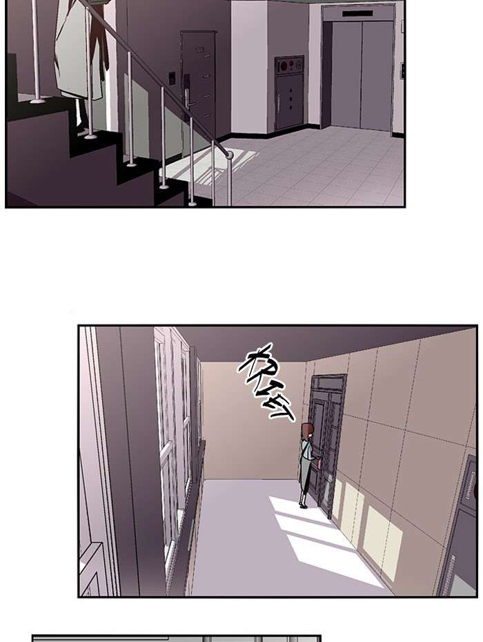 Nano List Chapter 138 Gambar 45