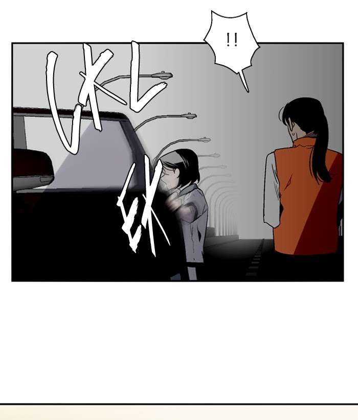 Nano List Chapter 135 Gambar 54